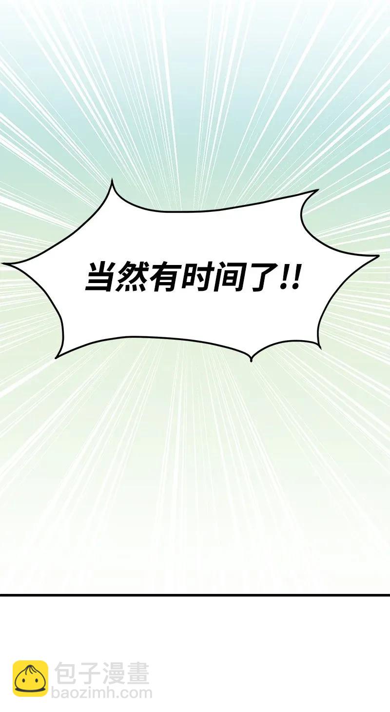 25 送礼(1/2)-第25话