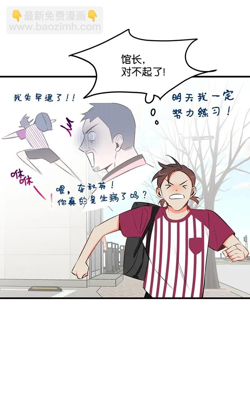 25 送礼(1/2)-第25话
