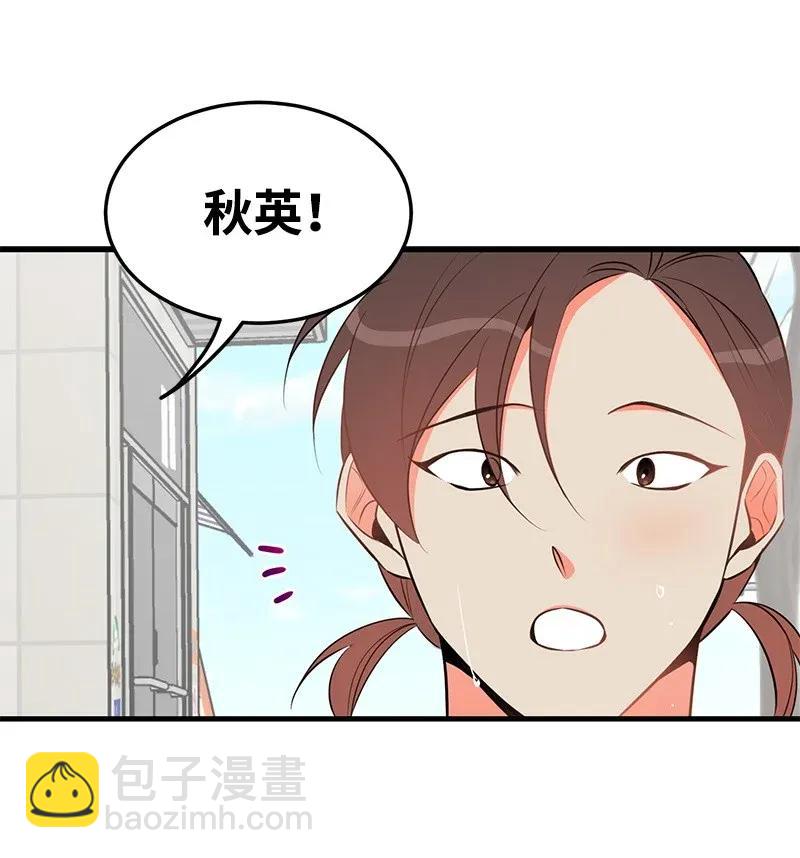 25 送礼(1/2)-第25话