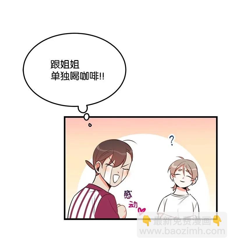 25 送礼(1/2)-第25话