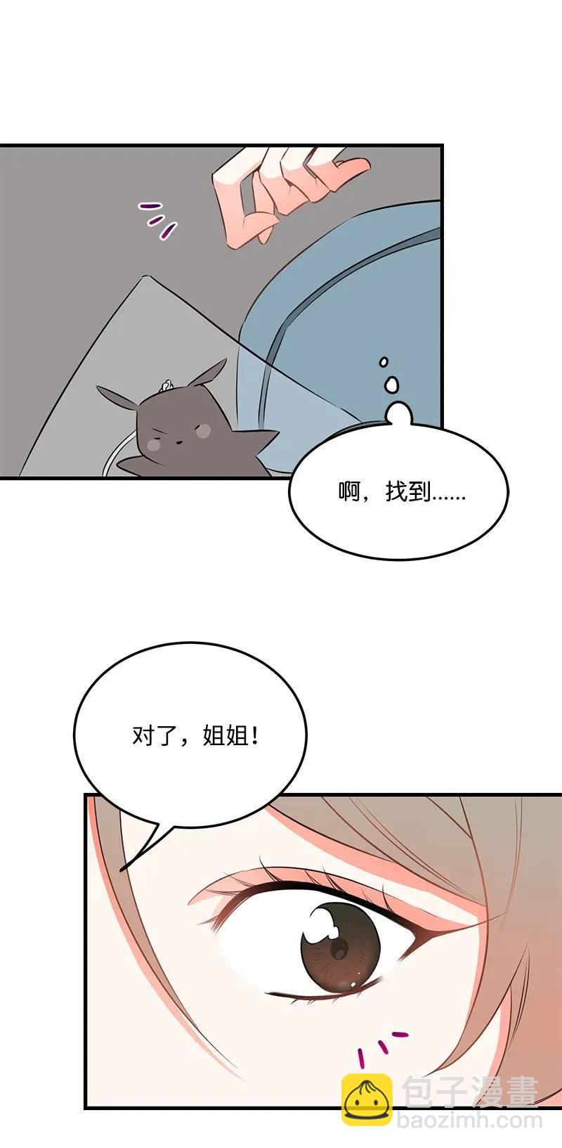 25 送礼(1/2)-第25话