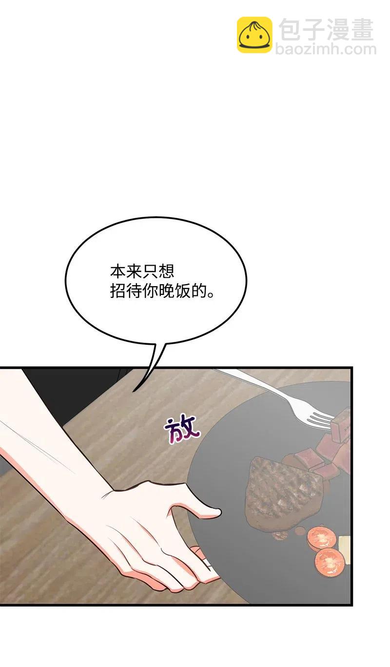27 突发情况(1/2)-第27话