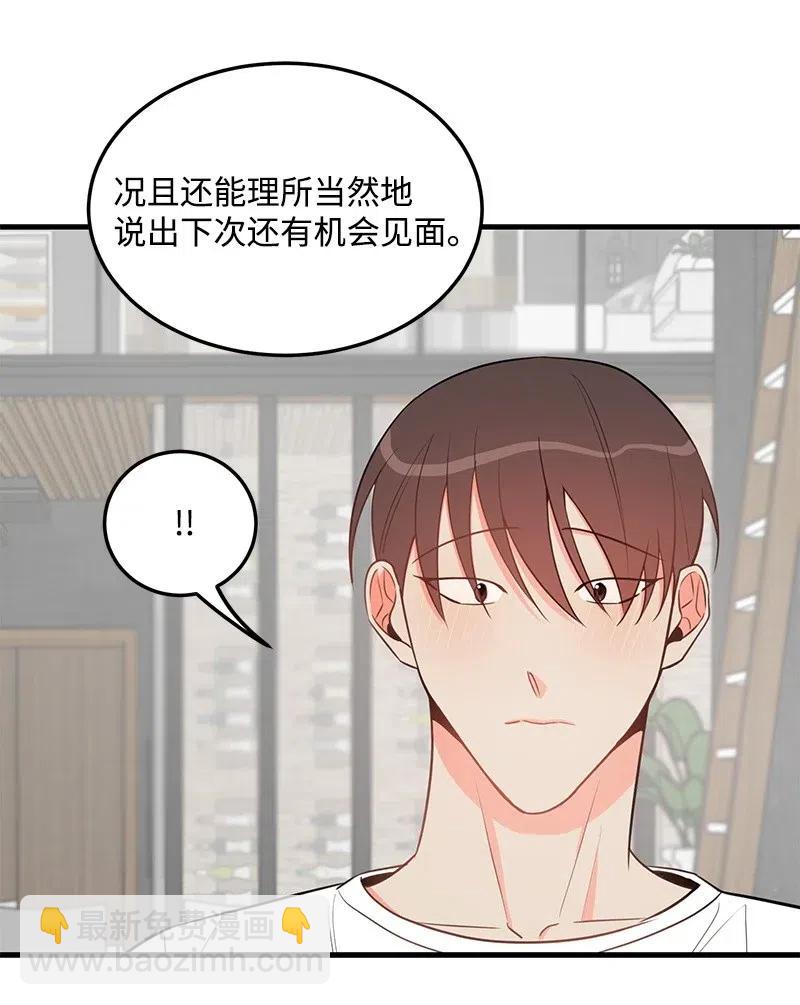 27 突发情况(1/2)-第27话
