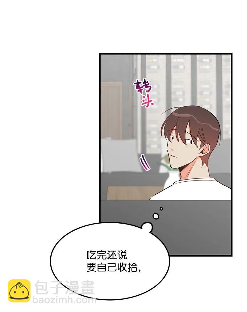 27 突发情况(1/2)-第27话