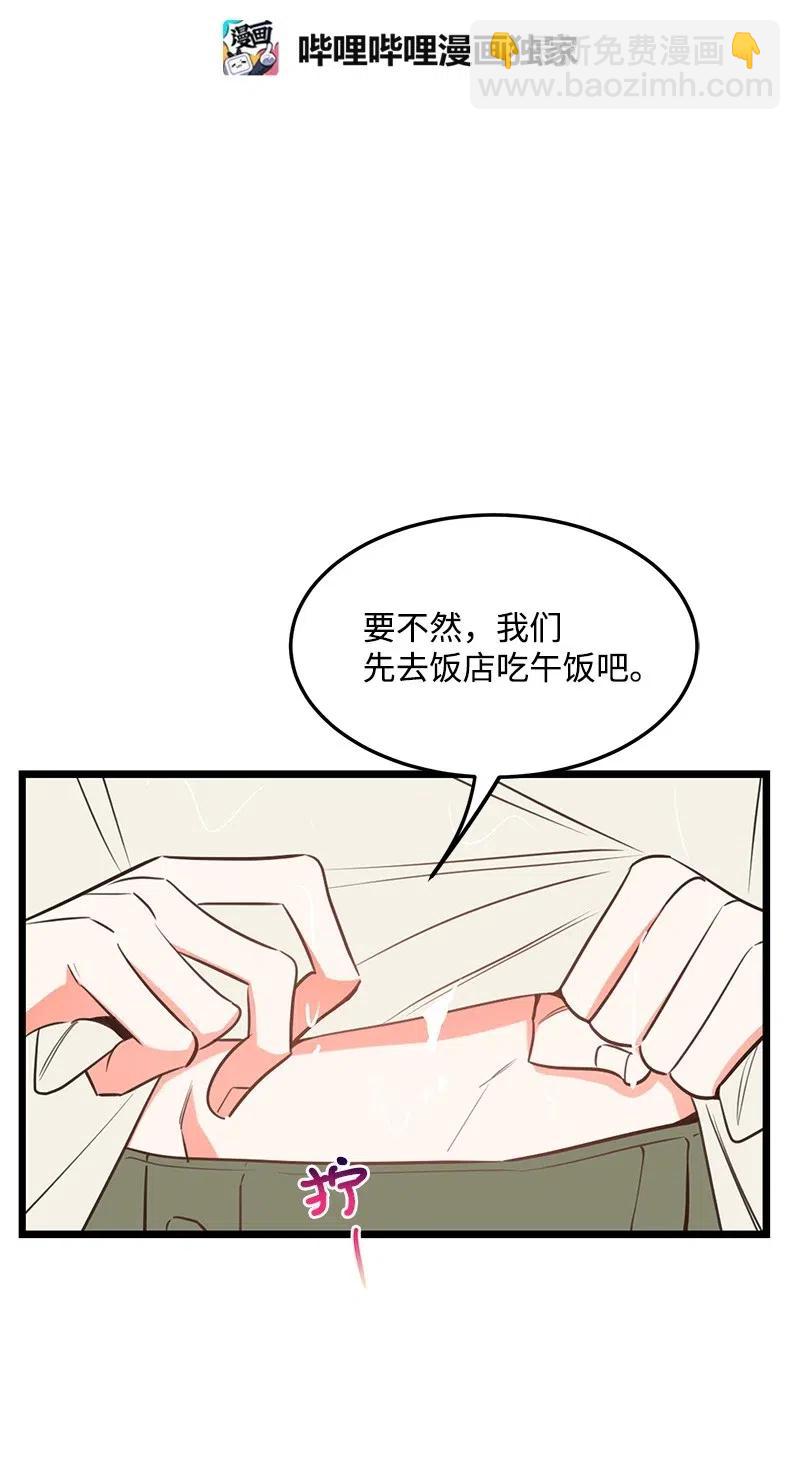27 突发情况(1/2)-第27话