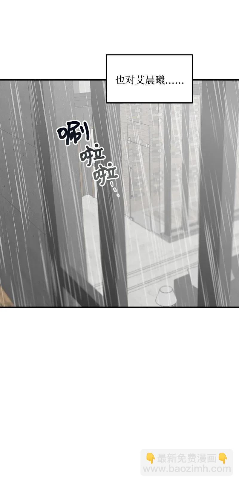 27 突发情况(1/2)-第27话