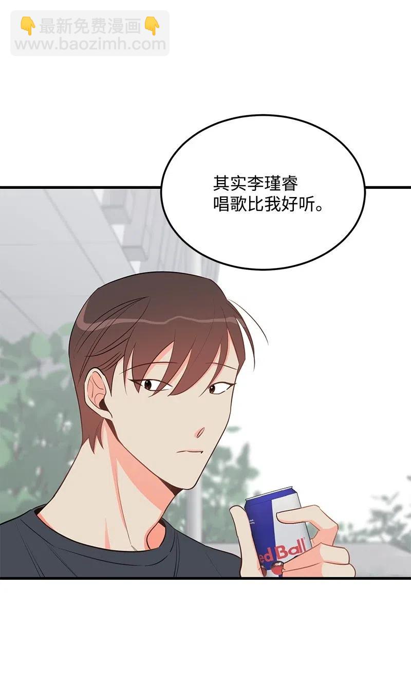 29 他的笑容很美(1/2)-第29话