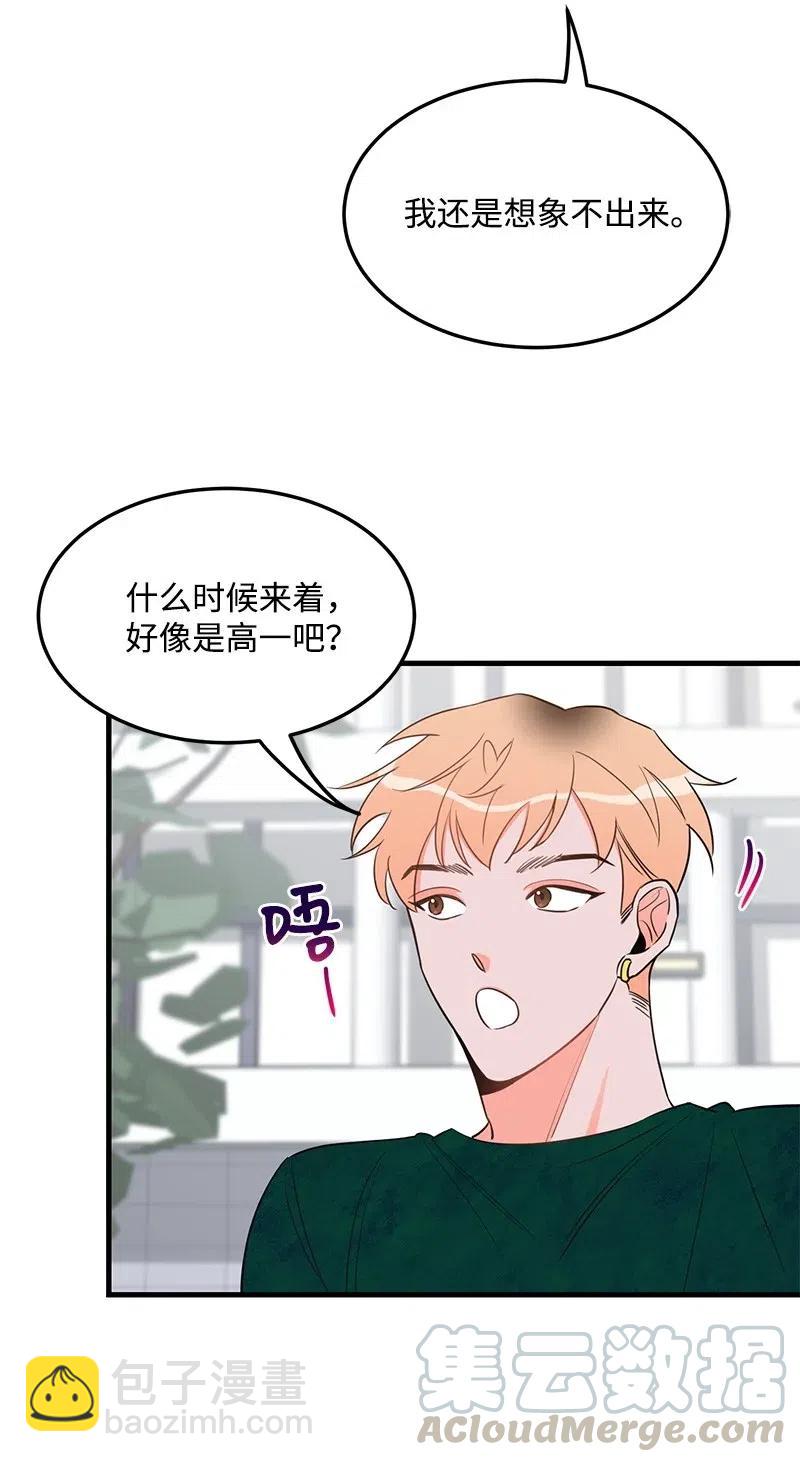 29 他的笑容很美(1/2)-第29话