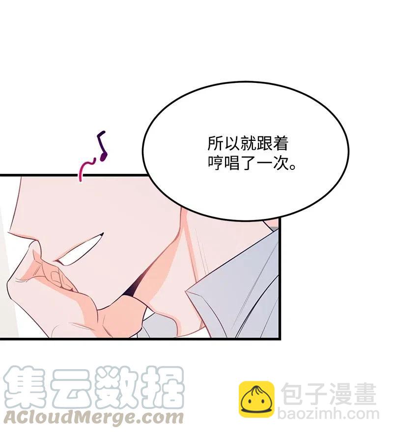 29 他的笑容很美(1/2)-第29话