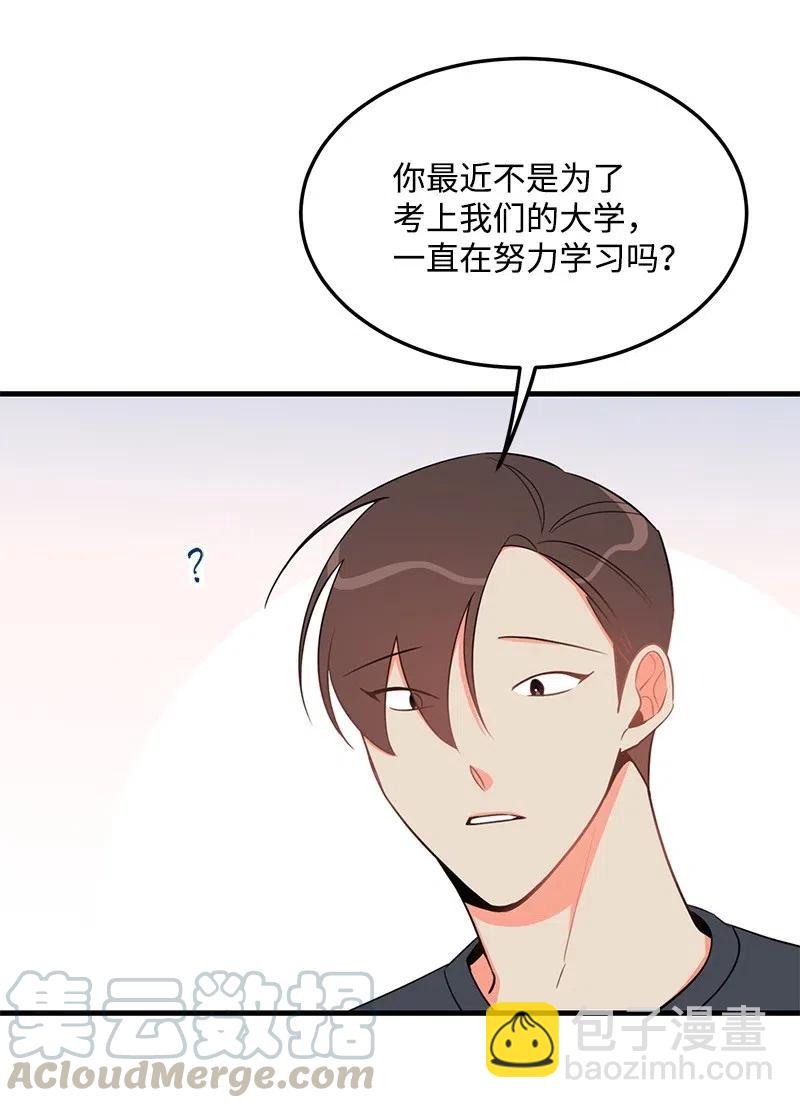 29 他的笑容很美(1/2)-第29话
