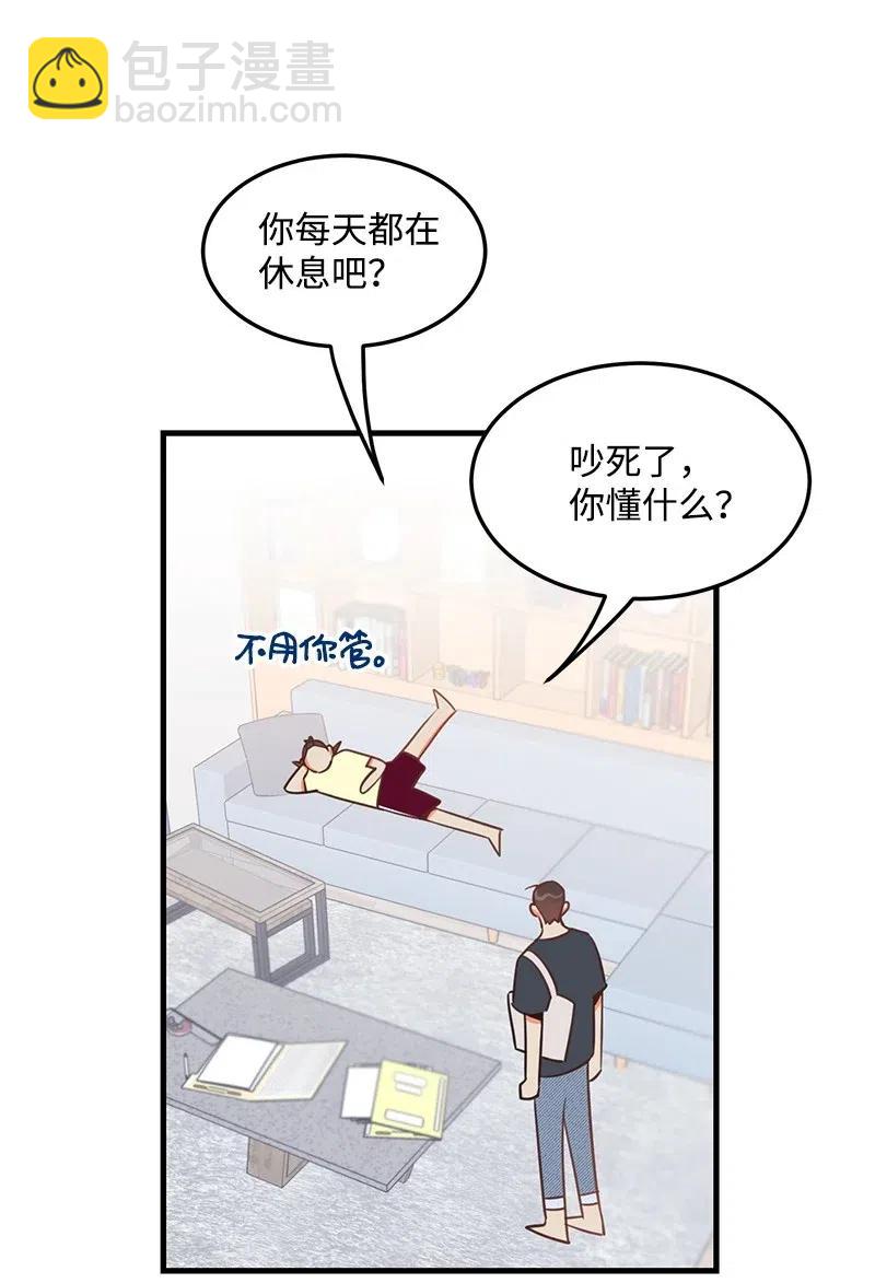 29 他的笑容很美(1/2)-第29话
