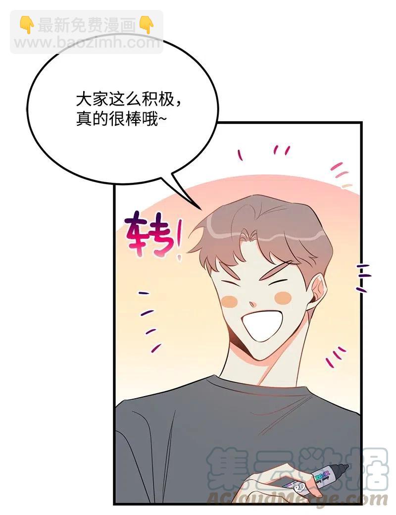 31 左拥右抱(1/2)-第31话