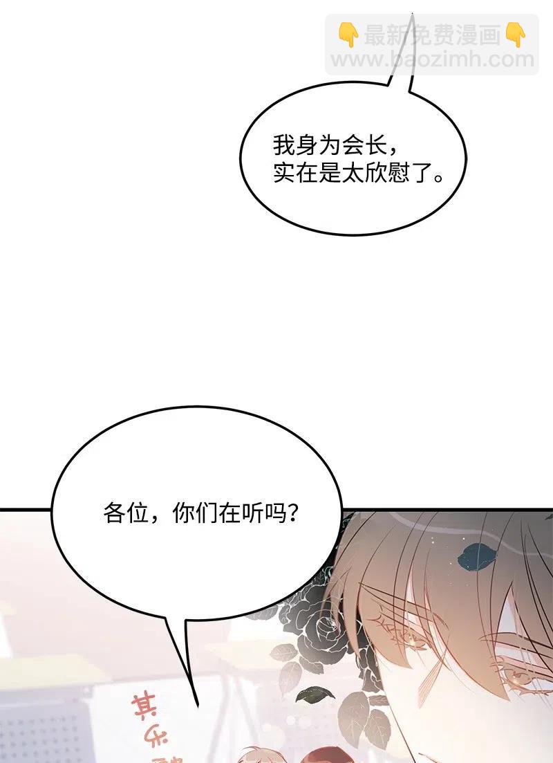 31 左拥右抱(1/2)-第31话