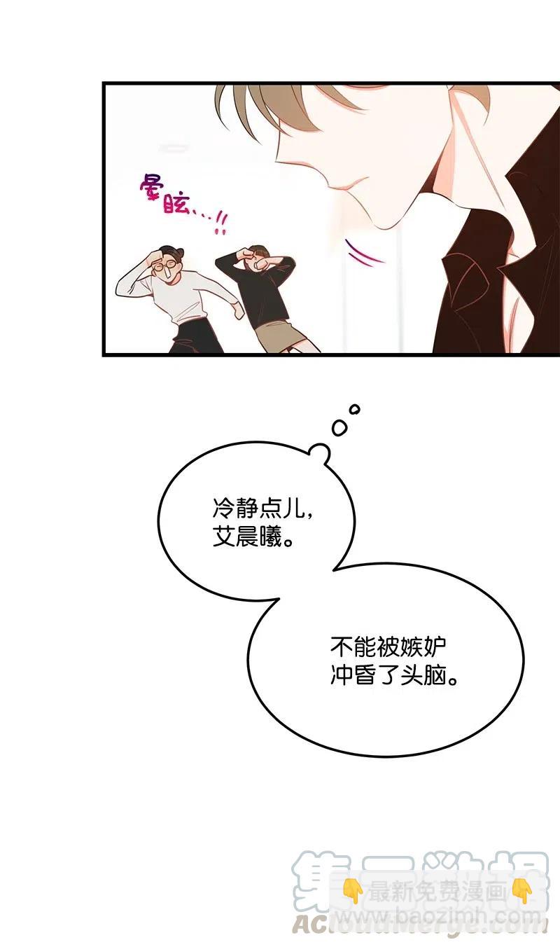31 左拥右抱(1/2)-第31话
