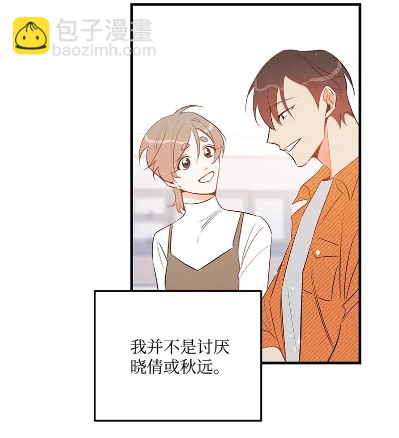31 左拥右抱(1/2)-第31话