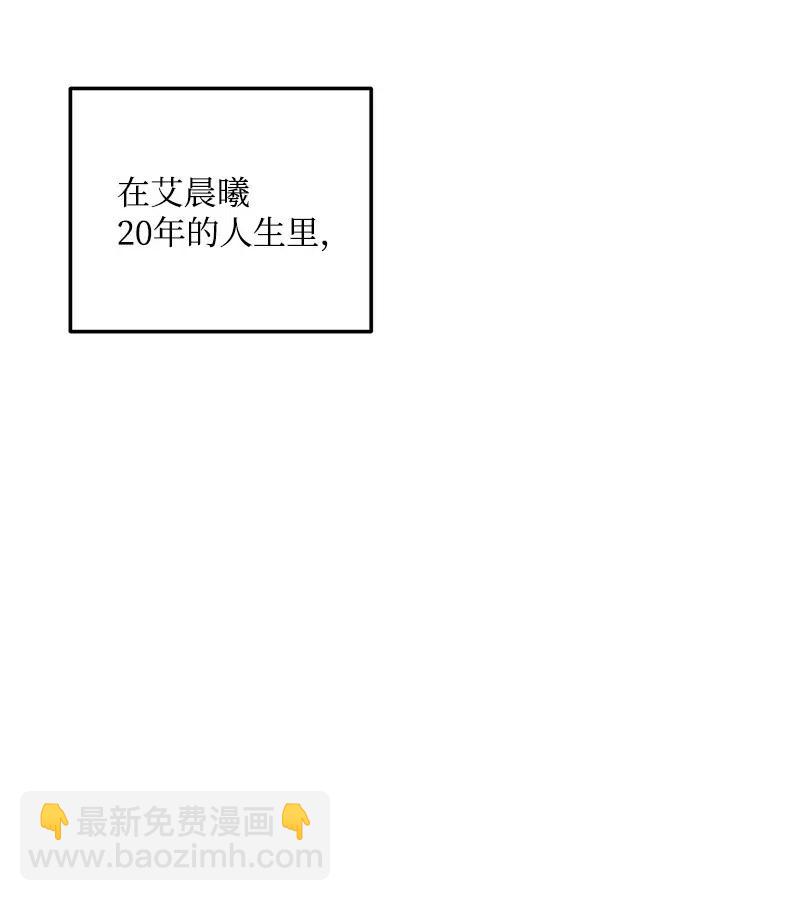 31 左拥右抱(1/2)-第31话
