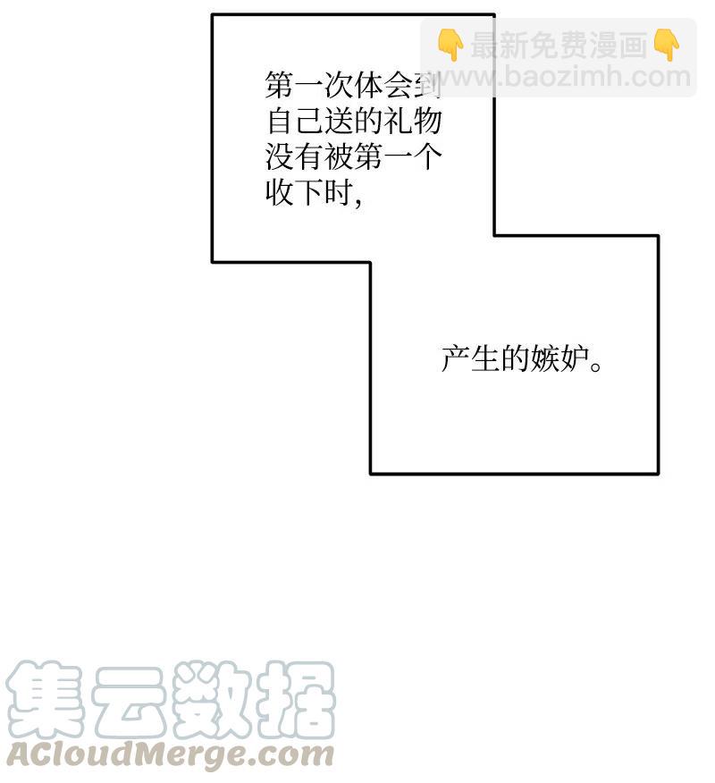 31 左拥右抱(1/2)-第31话