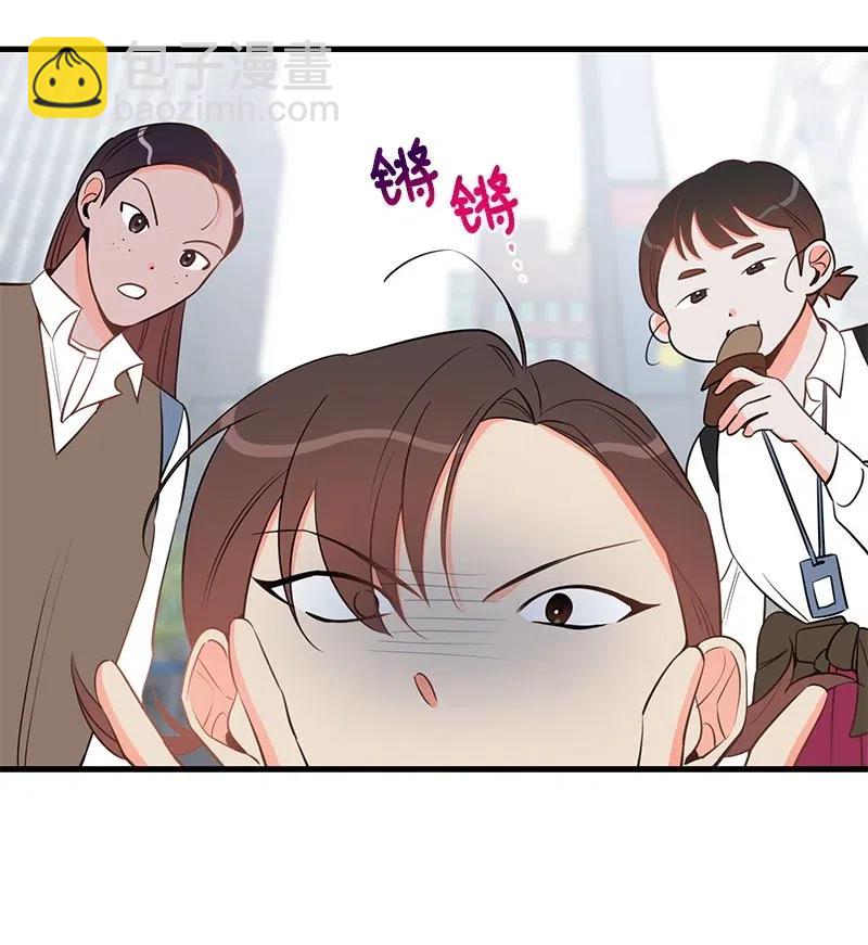 33 又一个女主？(1/2)-第33话