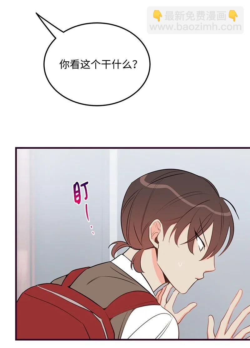 33 又一个女主？(1/2)-第33话