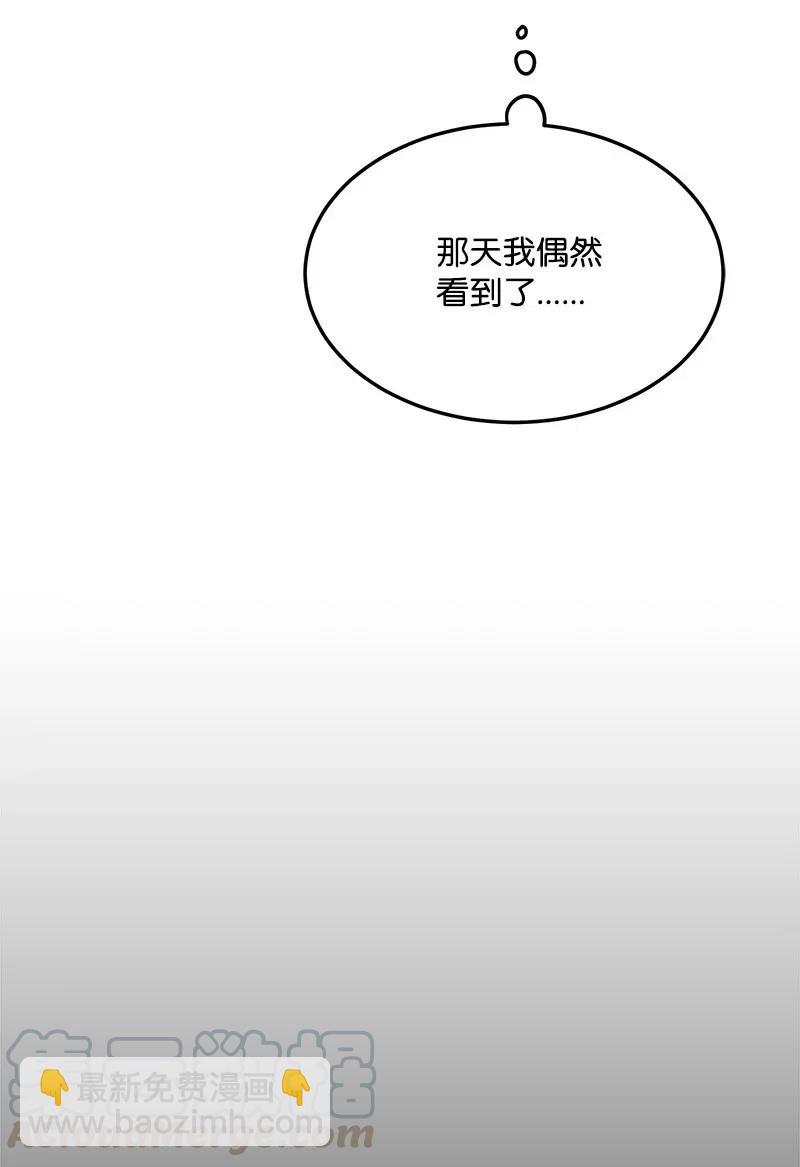 33 又一个女主？(1/2)-第33话