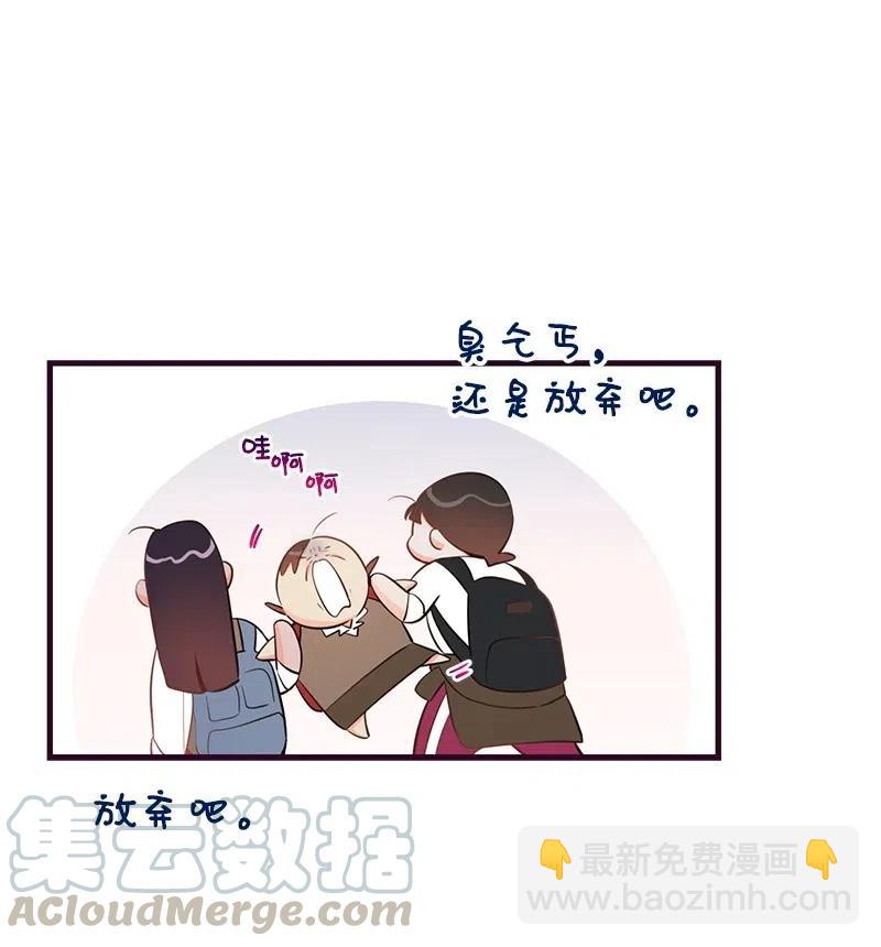 33 又一个女主？(1/2)-第33话