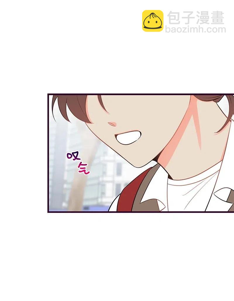 33 又一个女主？(1/2)-第33话