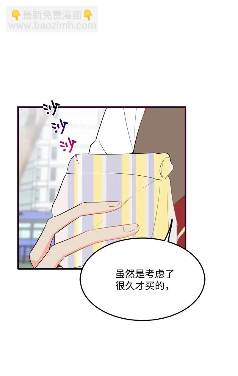 33 又一个女主？(1/2)-第33话