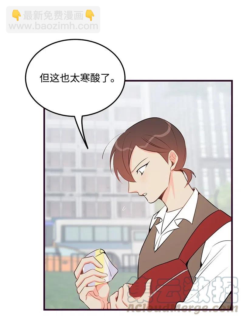 33 又一个女主？(1/2)-第33话