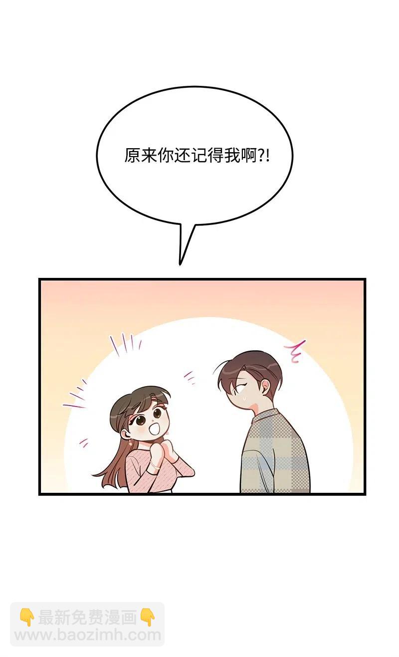 33 又一个女主？(1/2)-第33话