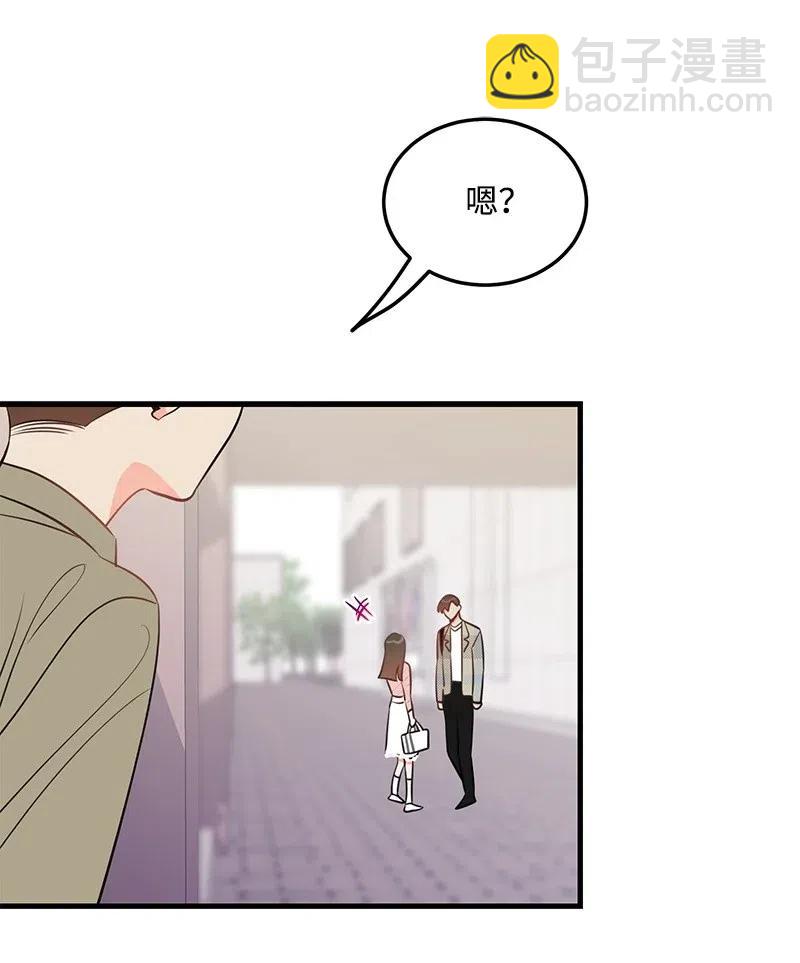 33 又一个女主？(1/2)-第33话