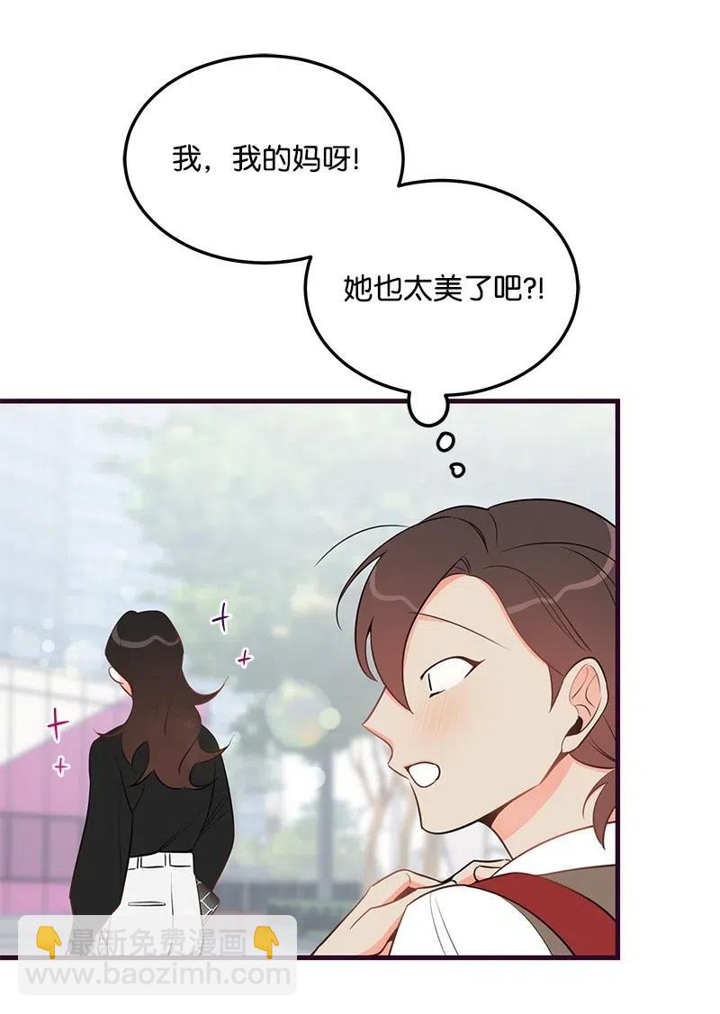 33 又一个女主？(1/2)-第33话