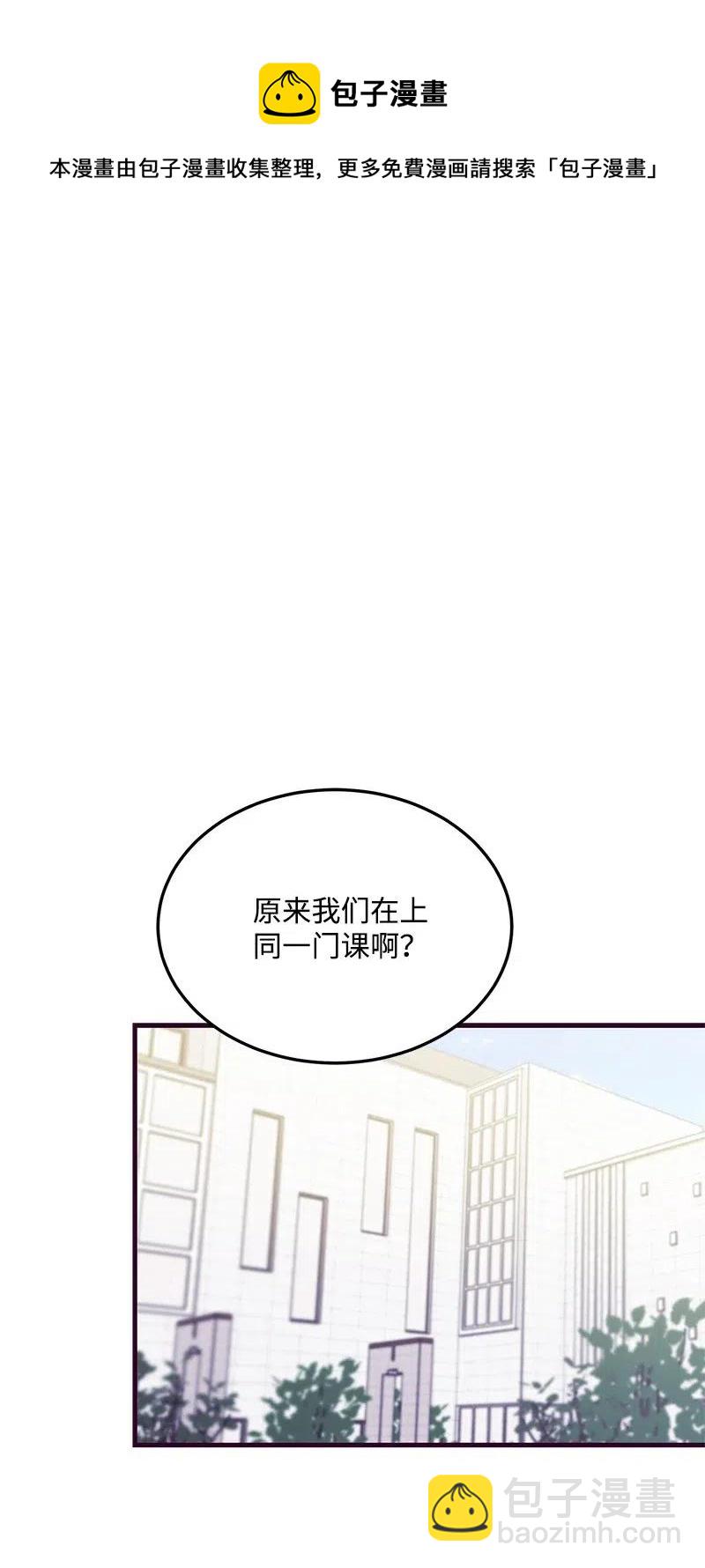 33 又一个女主？(1/2)-第33话