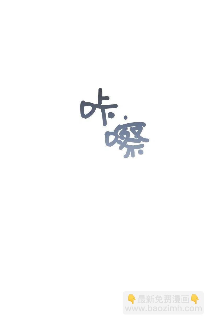 33 又一个女主？(1/2)-第33话