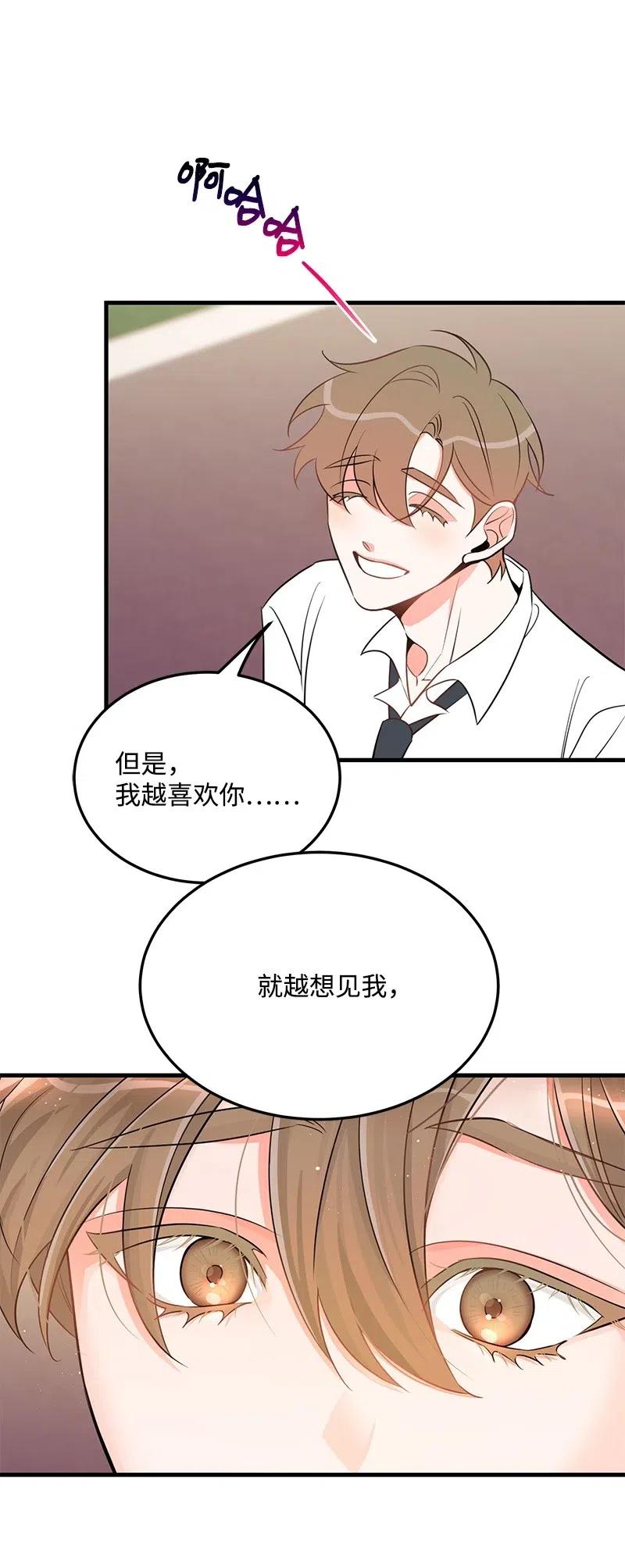35 谣言(1/2)-第35话