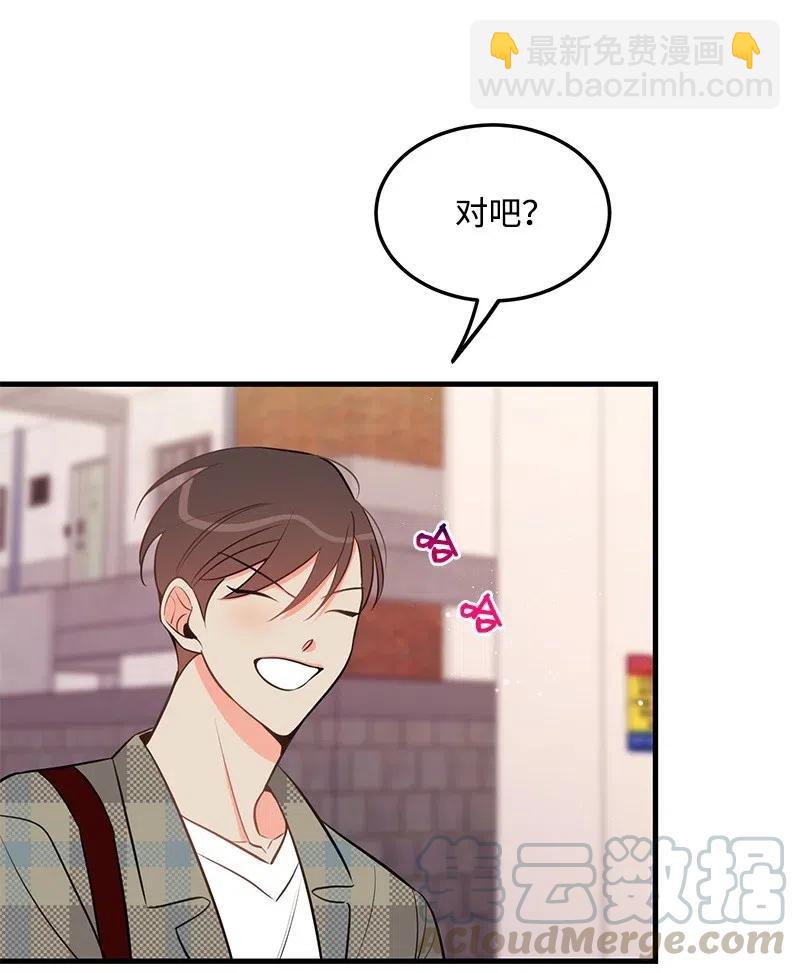 35 谣言(1/2)-第35话