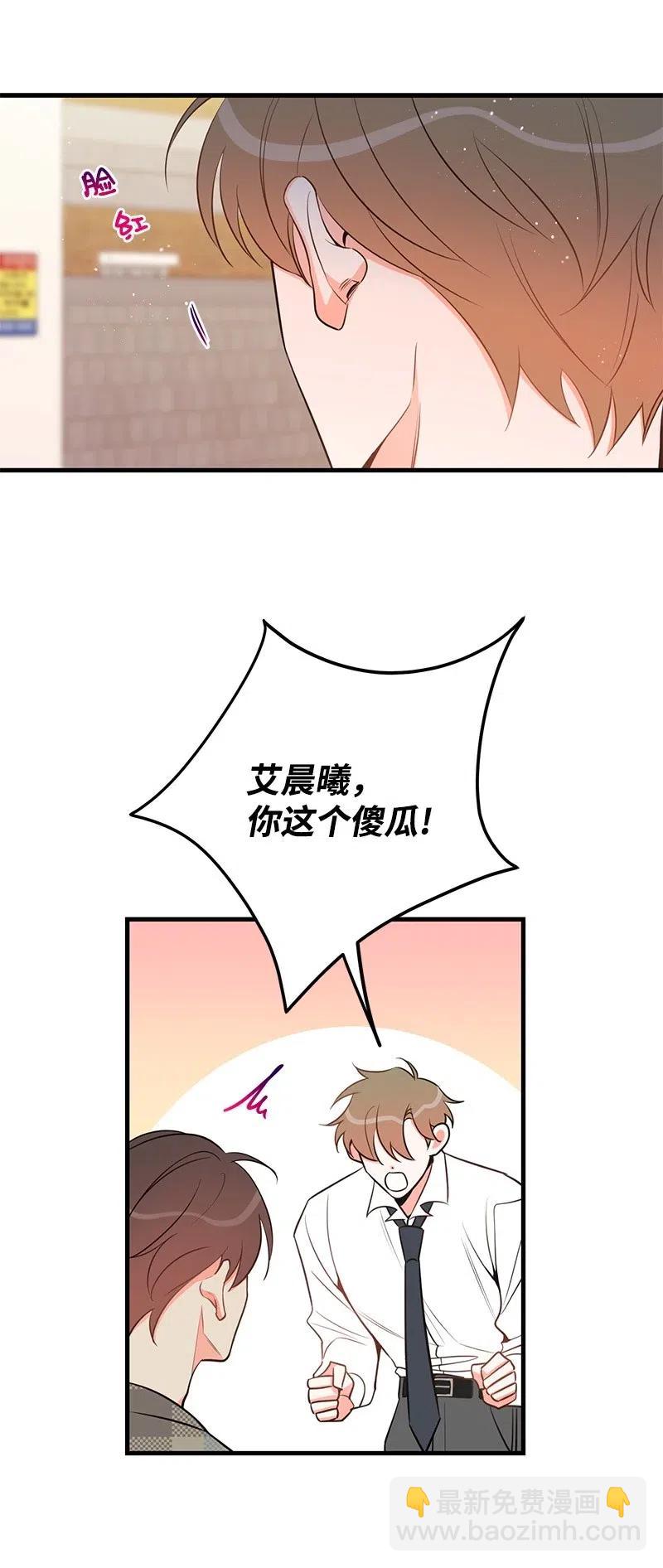 35 谣言(1/2)-第35话