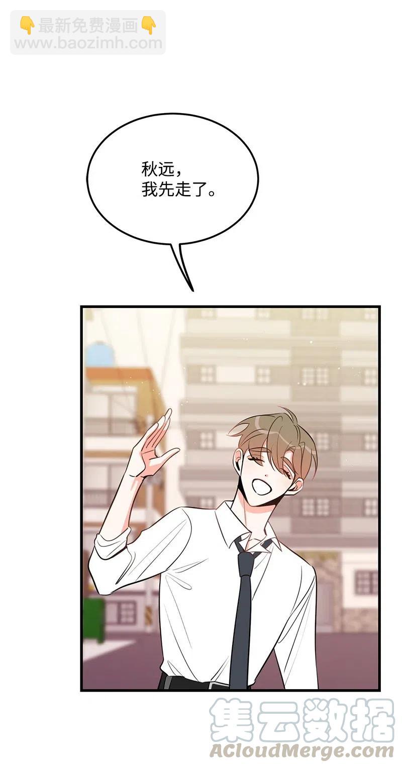 35 谣言(1/2)-第35话