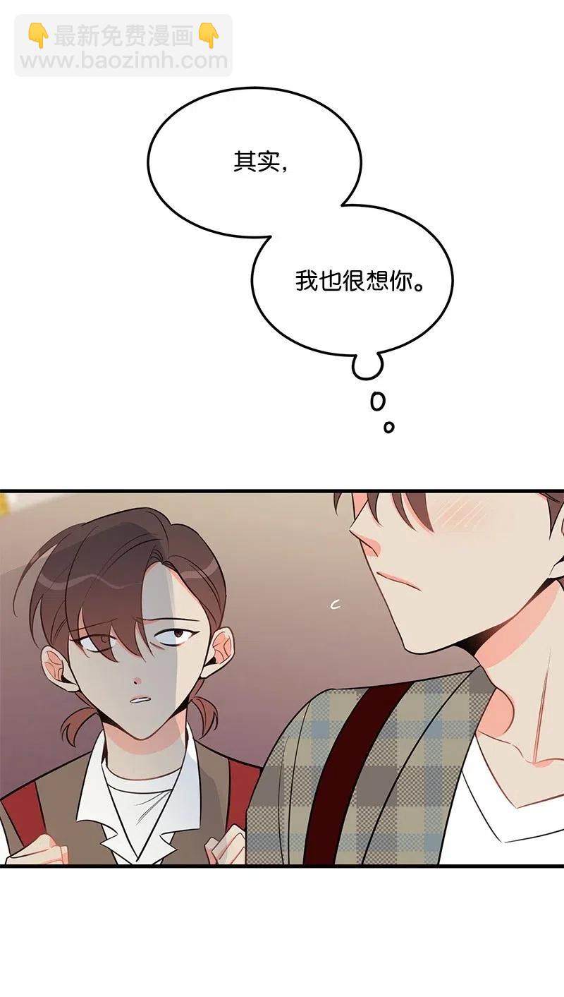 35 谣言(1/2)-第35话