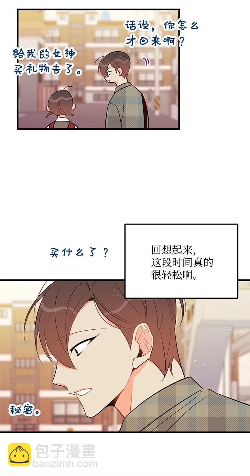 35 谣言(1/2)-第35话