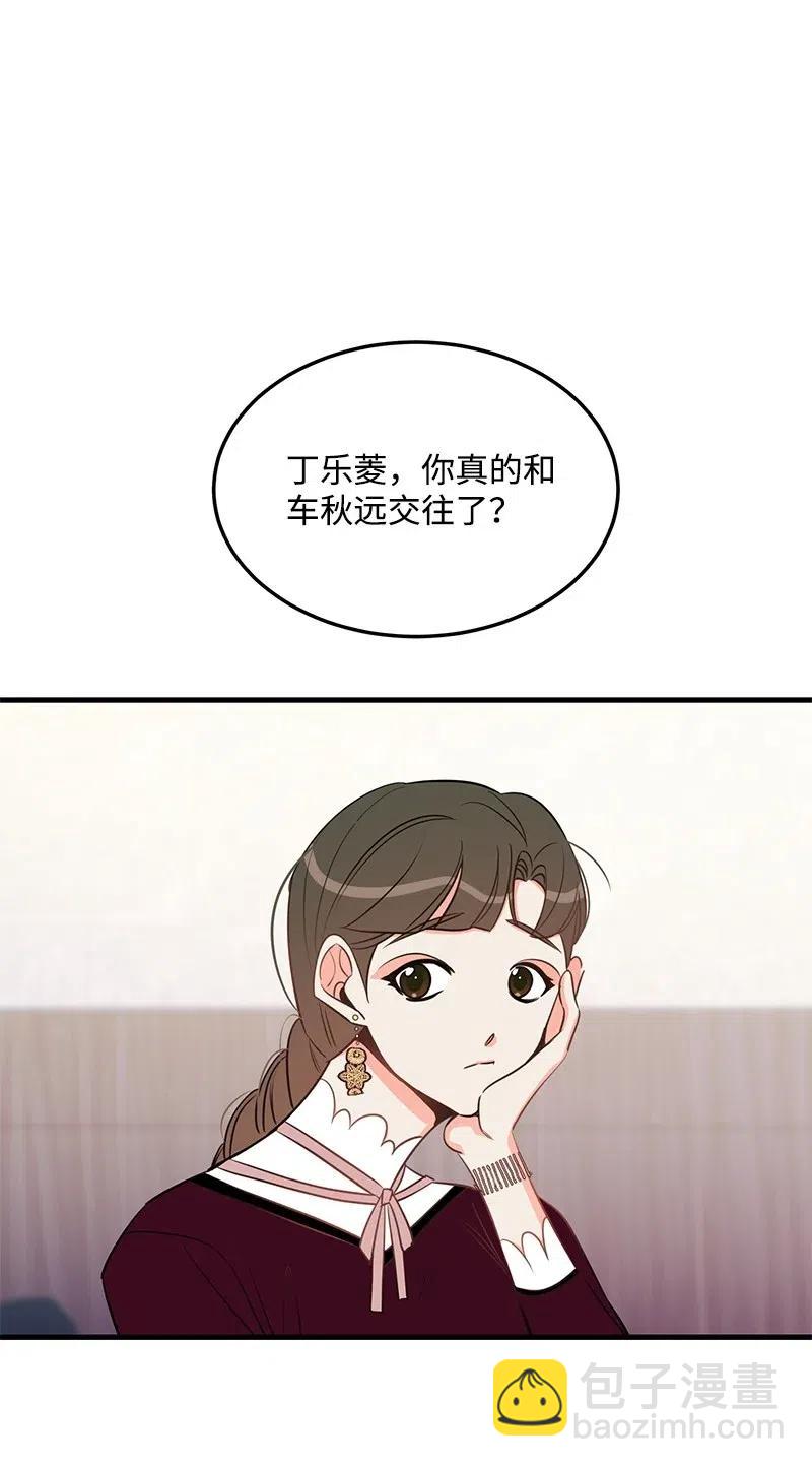 35 谣言(1/2)-第35话