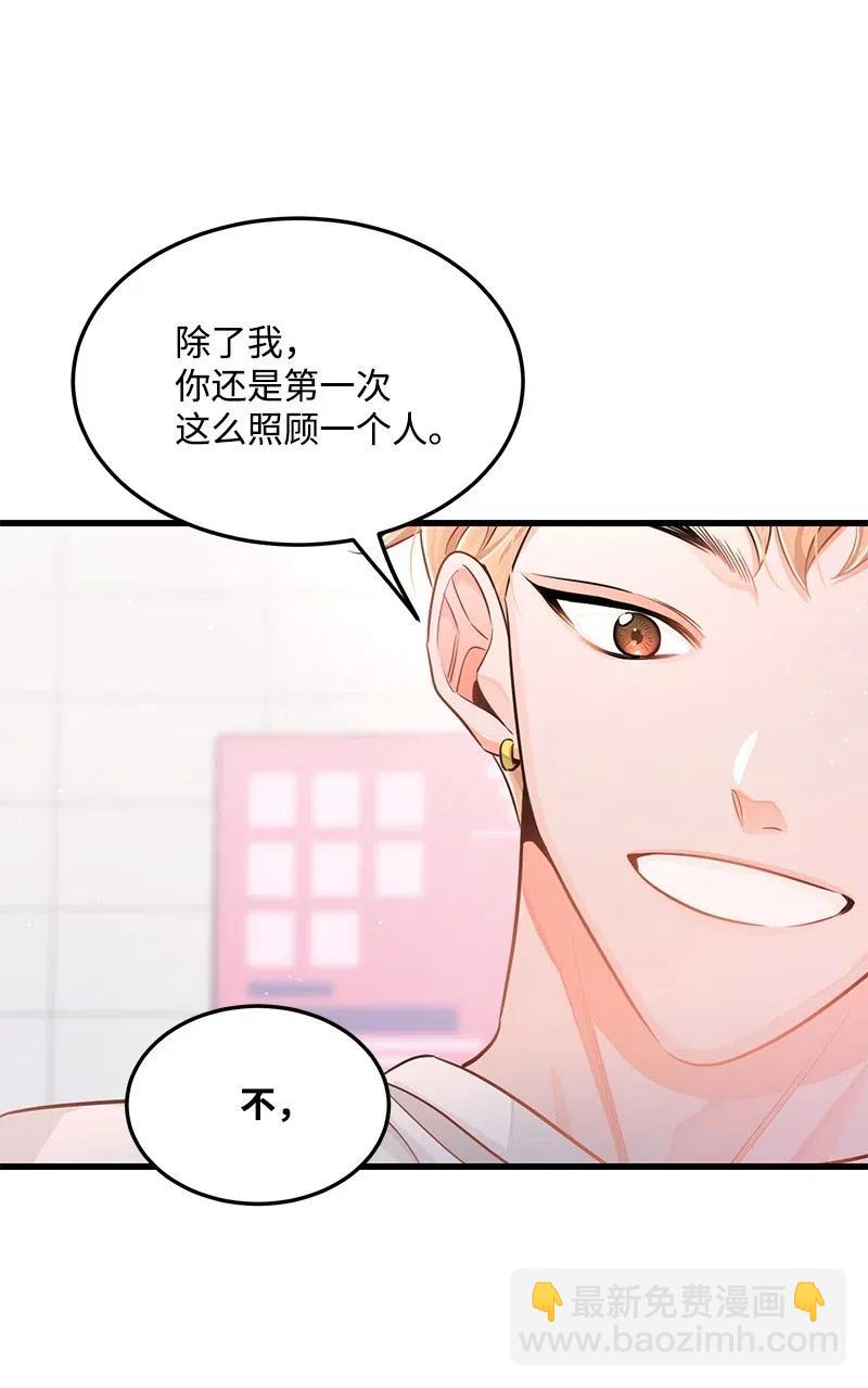 37 想你了(1/2)-第37话