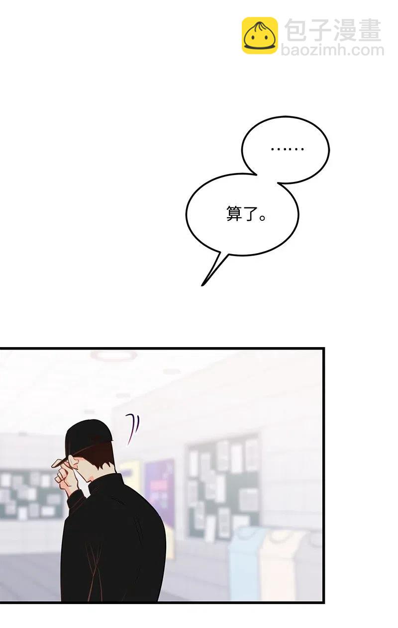 37 想你了(1/2)-第37话