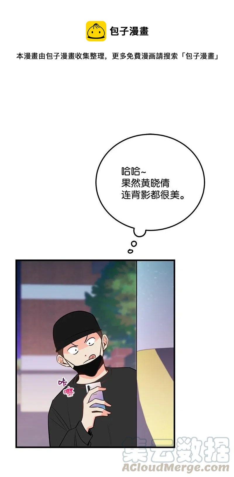 39 形象保卫战(1/2)-第39话