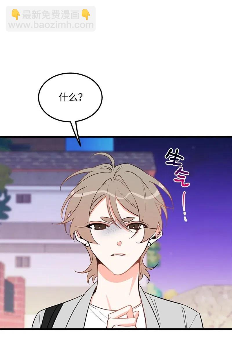 39 形象保卫战(1/2)-第39话