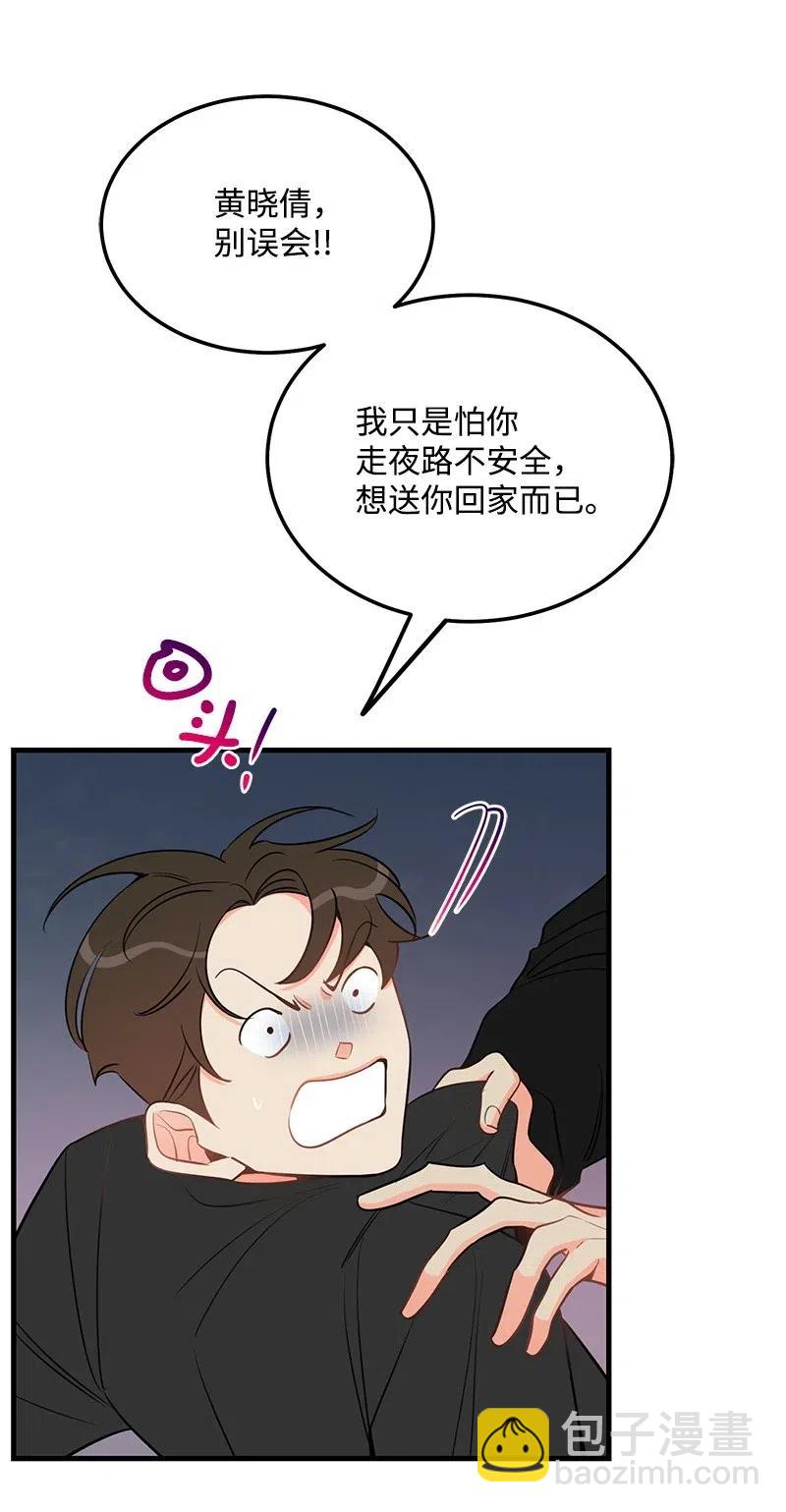 39 形象保卫战(1/2)-第39话