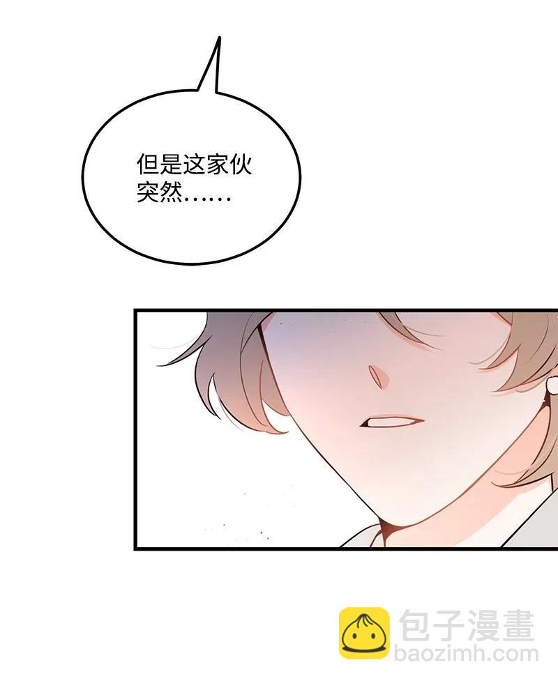39 形象保卫战(1/2)-第39话