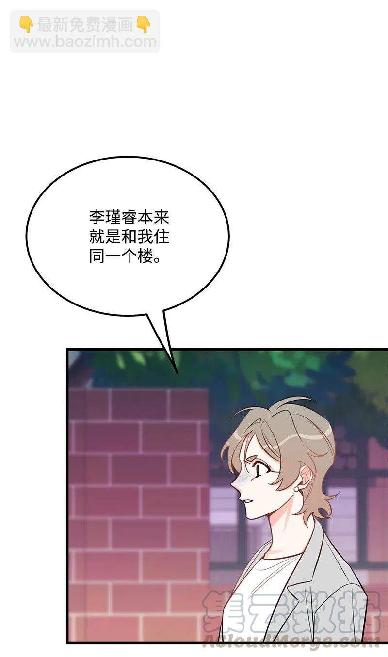 39 形象保卫战(1/2)-第39话