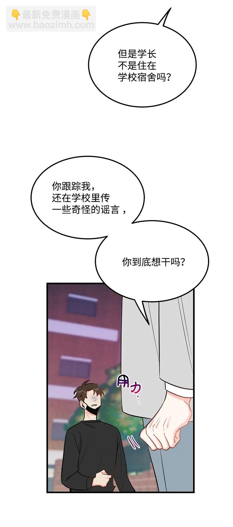 39 形象保卫战(1/2)-第39话