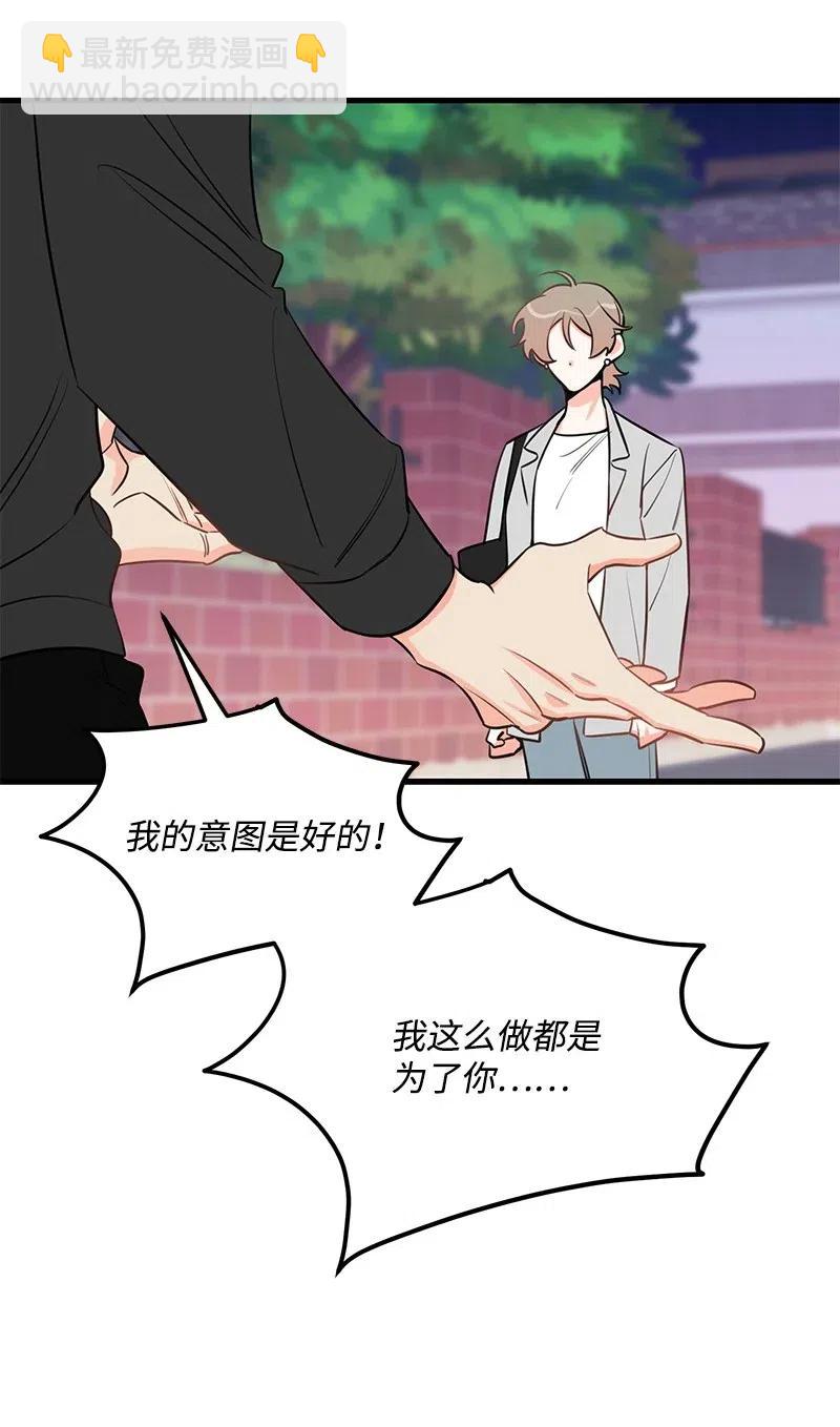 39 形象保卫战(1/2)-第39话