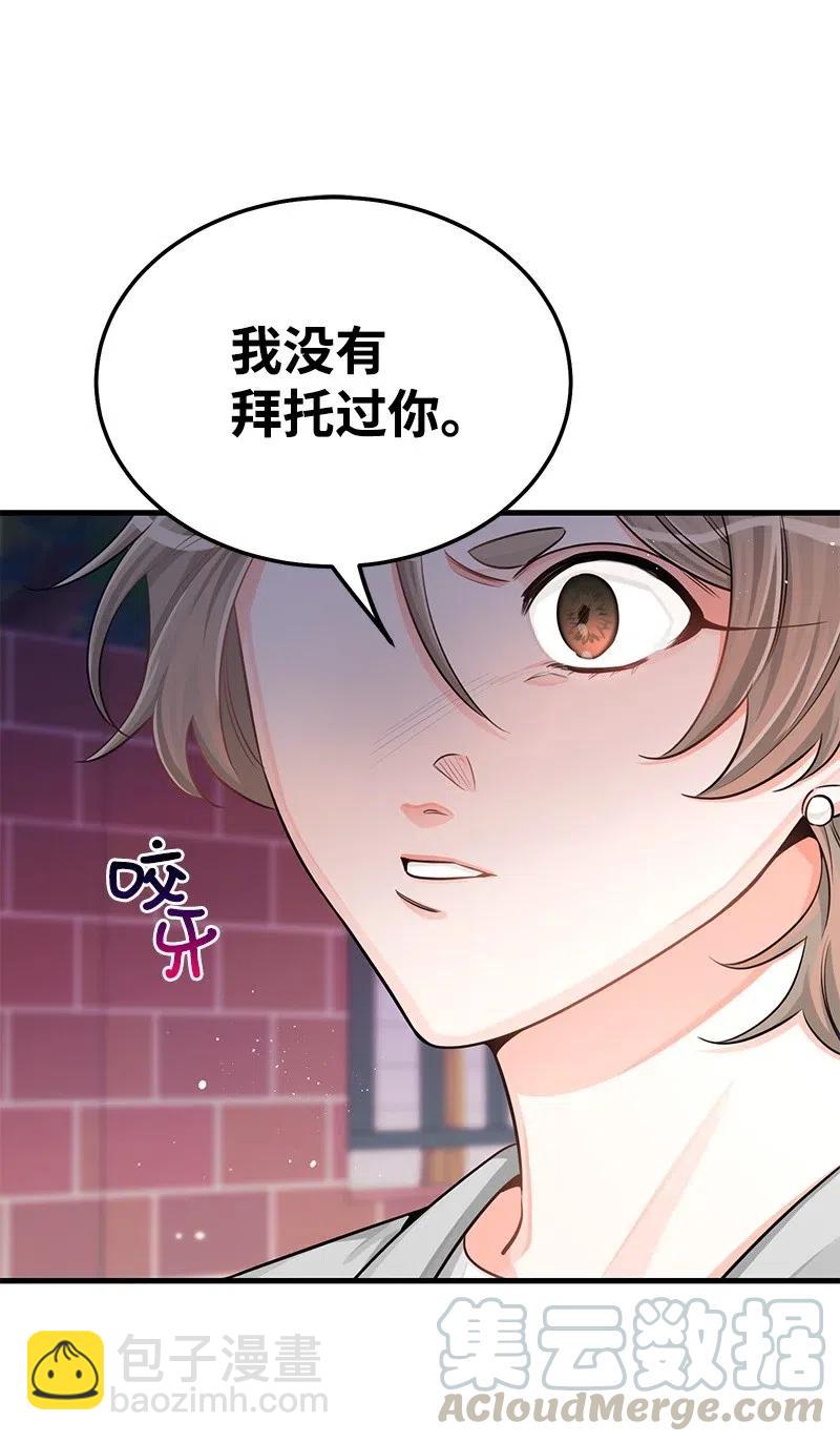 39 形象保卫战(1/2)-第39话